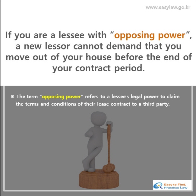 If you are a lessee with “opposing power”, a new lessor cannot demand that you move out of your house before the end of your contract period. ※ The term 