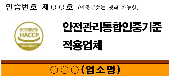 영재안전 이미지