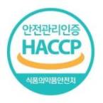 해썹(HACCP) 기본인증표시