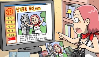 사진이 무단으로 사용되면서 저작권이 침해되고 있는 모습