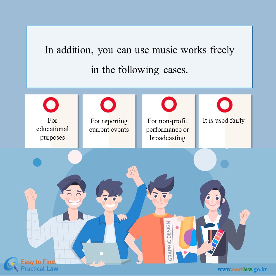 In addition, you can use music works freely in the following cases.  For educational purposesFor reporting current eventsFor non-profit performance or broadcasting  It is used fairly 