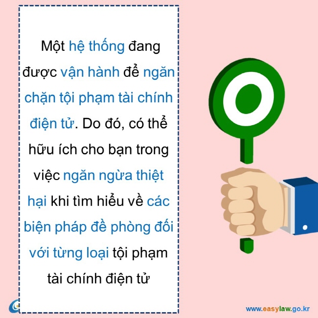     Một hệ thống đang được vận hành để ngăn chặn tội phạm tài chính điện tử. Do đó, có thể hữu ích cho bạn trong việc ngăn ngừa thiệt hại khi tìm hiểu về các biện pháp đề phòng đối với từng loại tội phạm tài chính điện tử