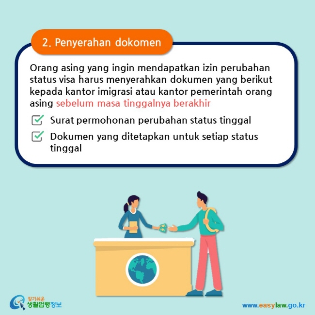 2. Penyerahan dokomen Orang asing yang ingin mendapatkan izin perubahan status visa harus menyerahkan dokumen yang berikut kepada kantor imigrasi atau kantor pemerintah orang asing sebelum masa tinggalnya berakhir Surat permohonan perubahan status tinggal  Dokumen yang ditetapkan untuk setiap status tinggal