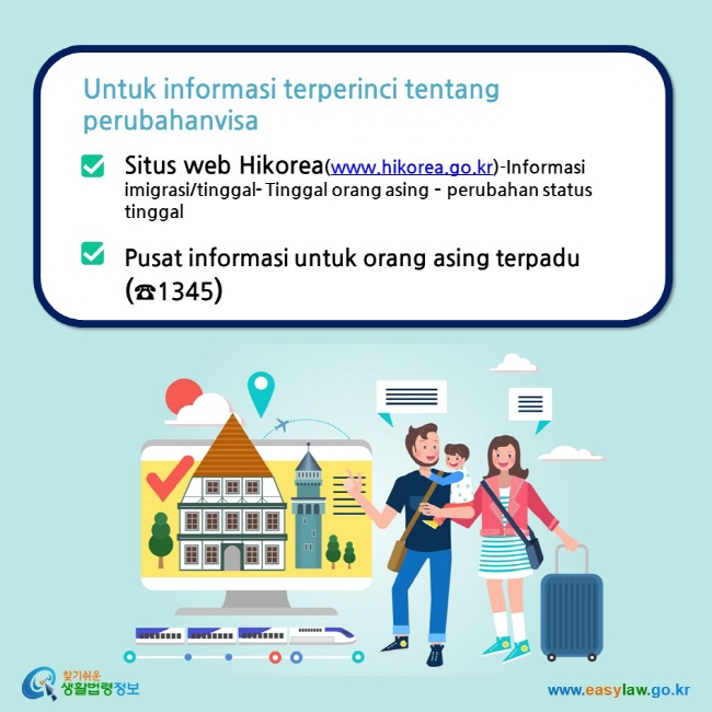 Untuk informasi terperinci tentang perubahanvisa Situs web Hikorea(www.hikorea.go.kr)-Informasi imigrasi/tinggal- Tinggal orang asing – perubahan status tinggal Pusat informasi untuk orang asing terpadu (☎1345)