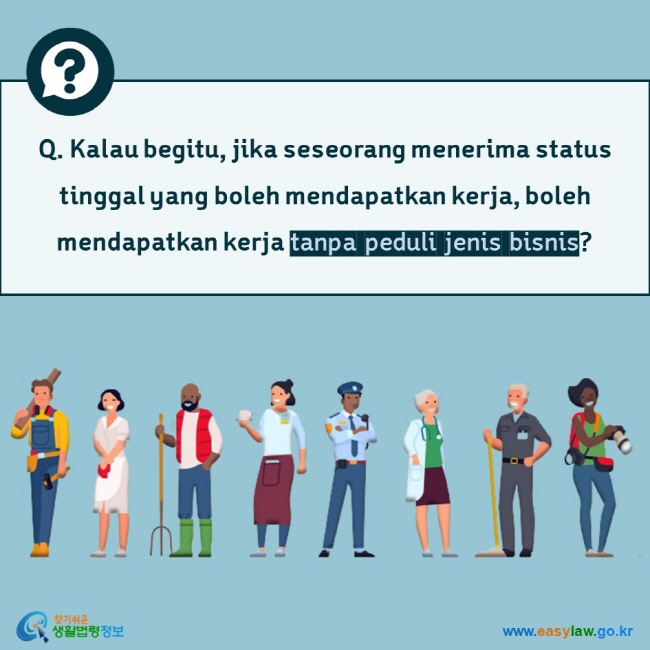 Q. Kalau begitu, jika seseorang menerima status tinggal yang boleh mendapatkan kerja, boleh mendapatkan kerja tanpa peduli jenis bisnis?