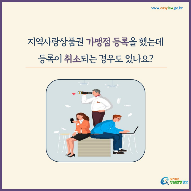 지역사랑상품권[1]