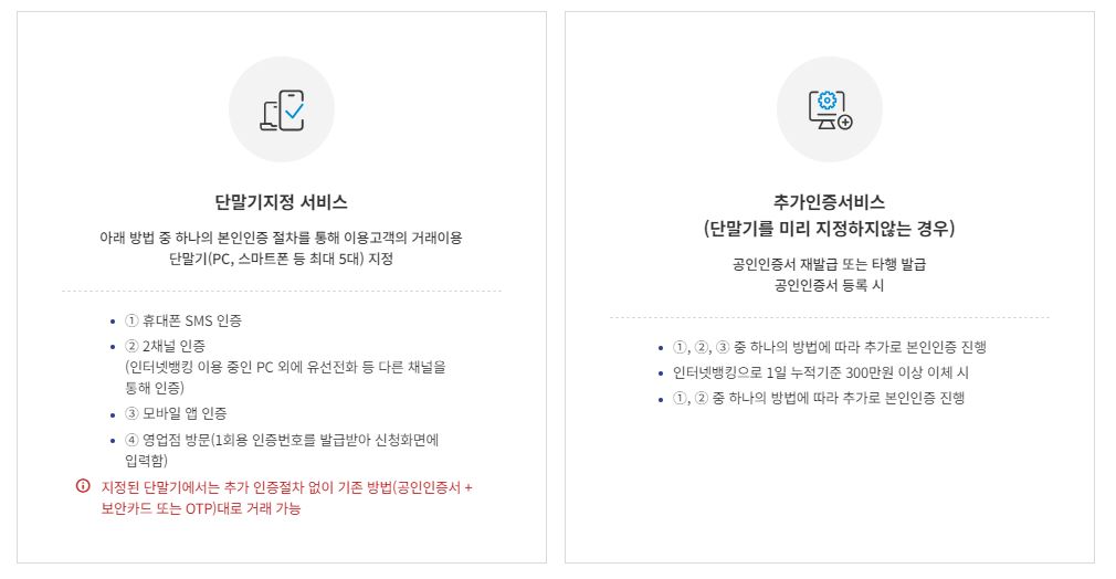 서비스 종류