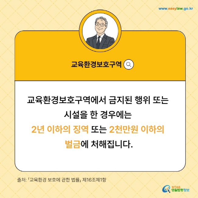 어린이 생활건강[4]