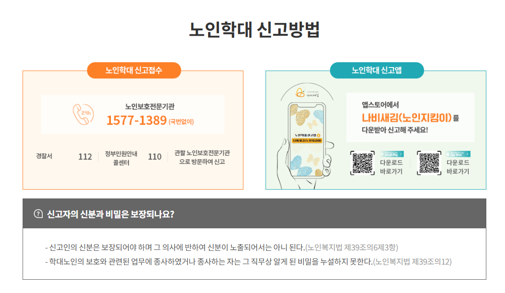 화면 캡처 2025-11-03 151429