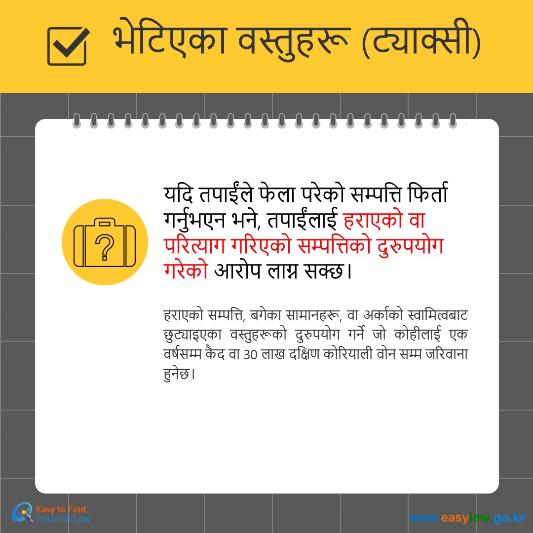 सार्वजनिक यातायात प्रयोग गर्ने[10]