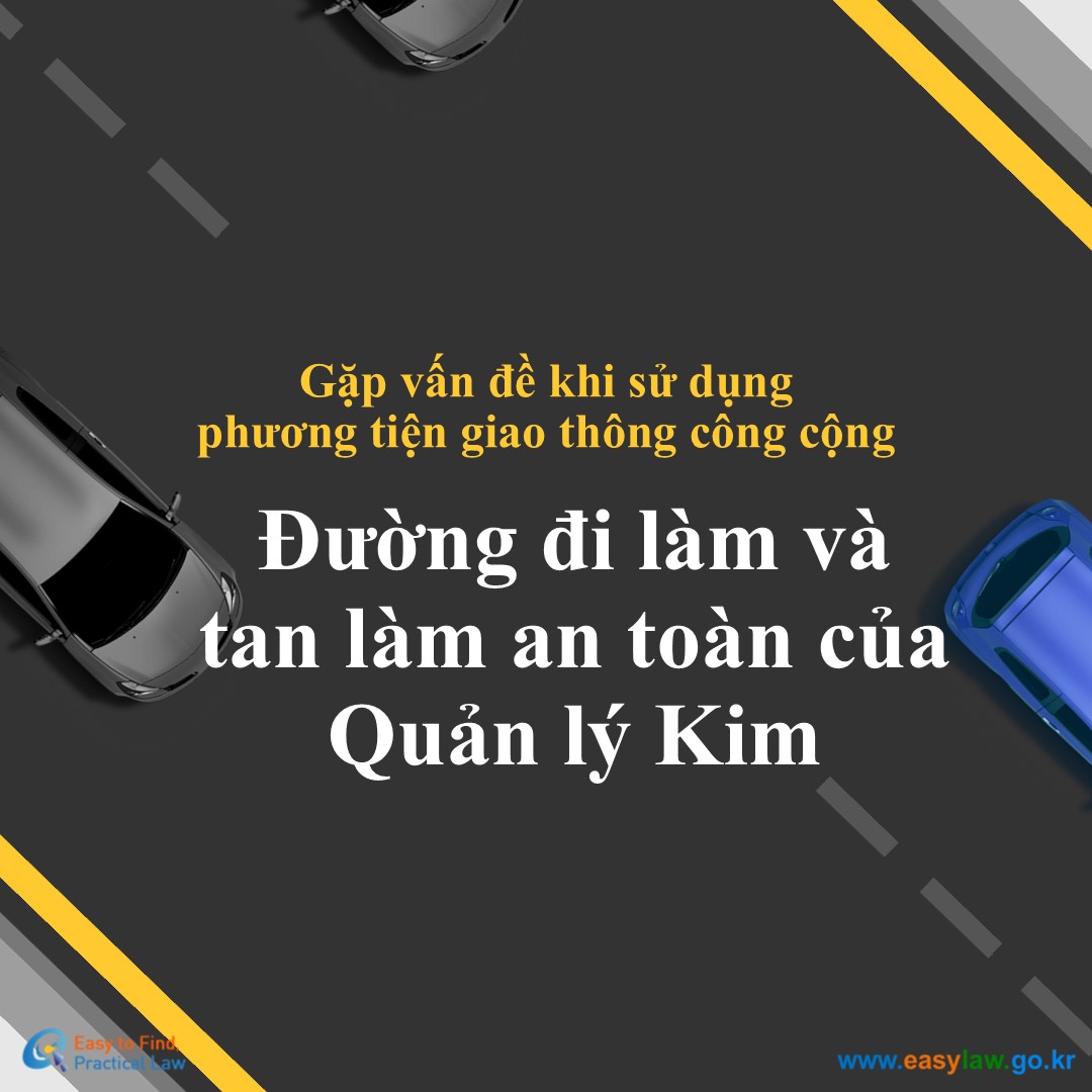 Sử dụng phương tiện giao thông công cộng[0]