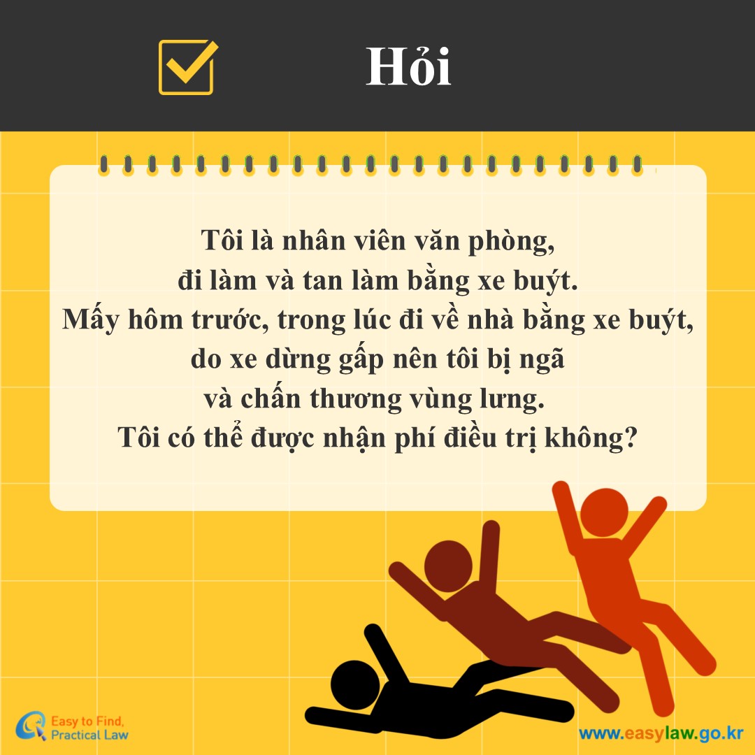 Sử dụng phương tiện giao thông công cộng[1]