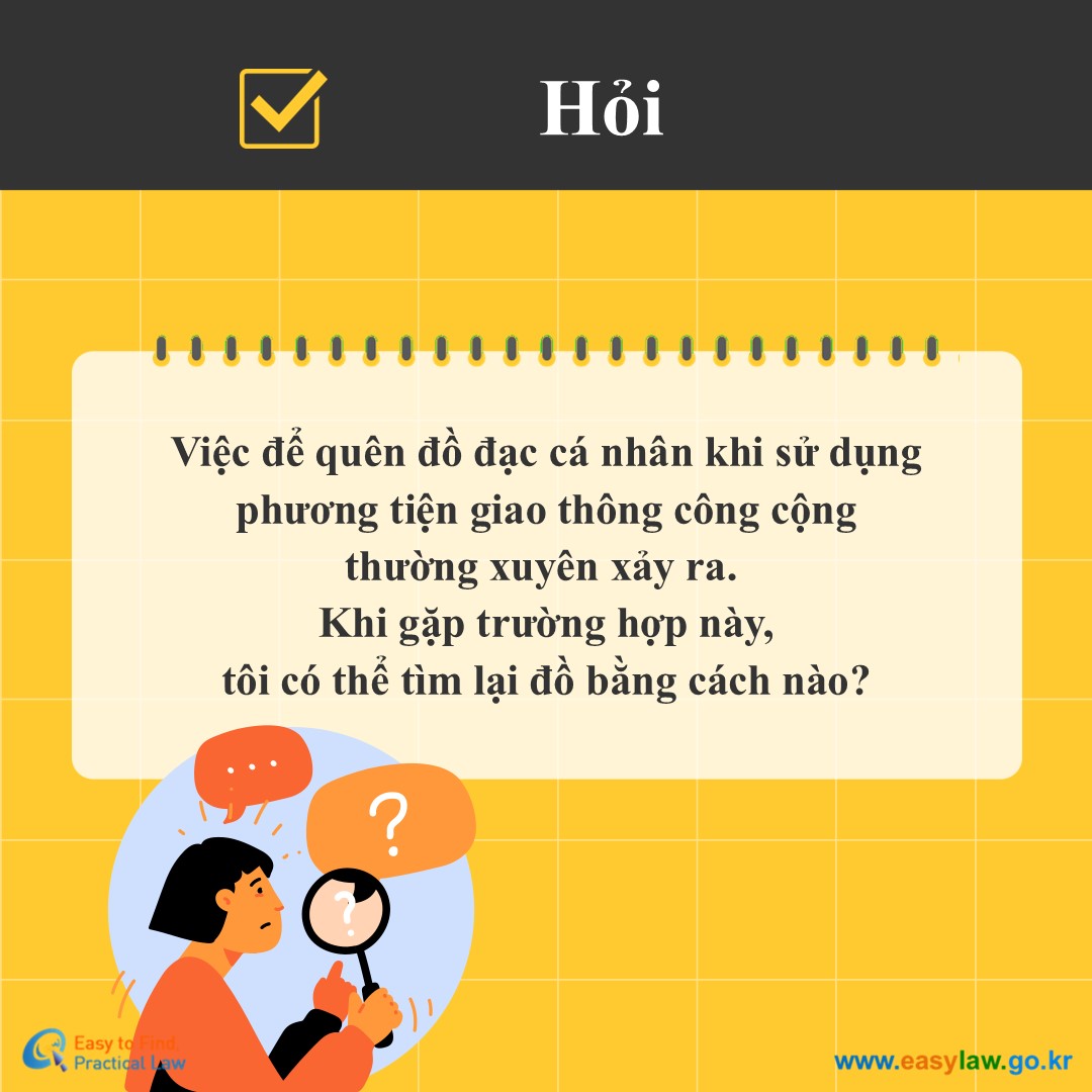 Sử dụng phương tiện giao thông công cộng[4]