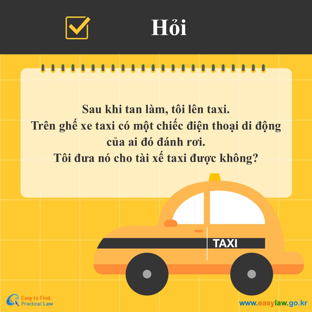 Sử dụng phương tiện giao thông công cộng[7]