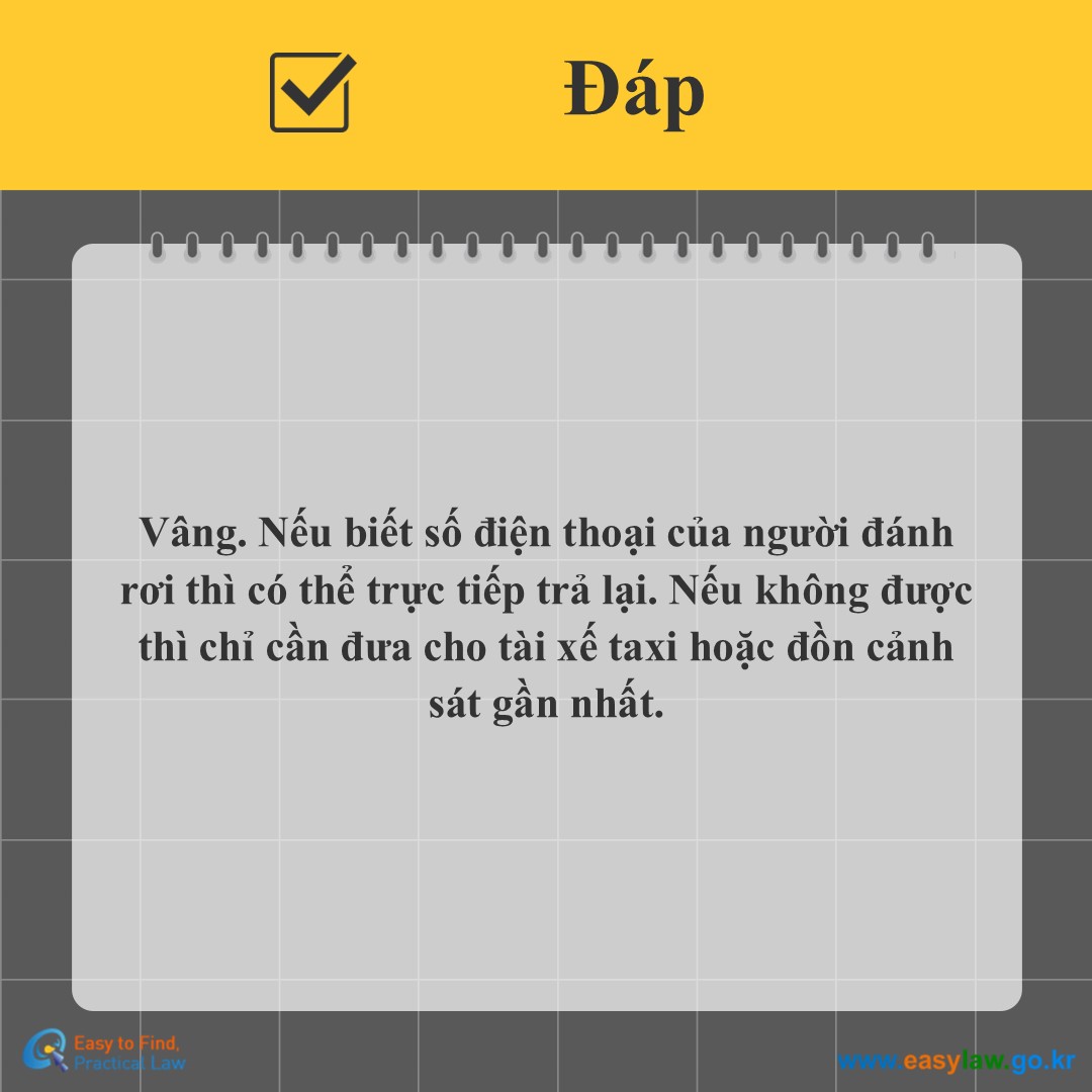 Sử dụng phương tiện giao thông công cộng[8]