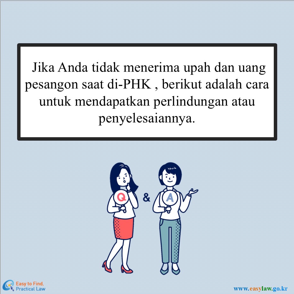  Jika Anda tidak menerima upah dan uang pesangon saat di-PHK , berikut adalah cara untuk mendapatkan perlindungan atau penyelesaiannya.
