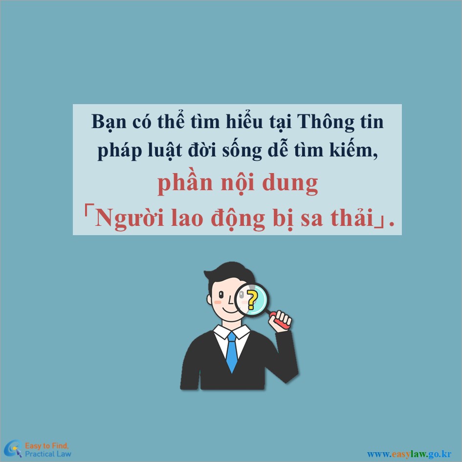 Người lao động bị sa thải[10]