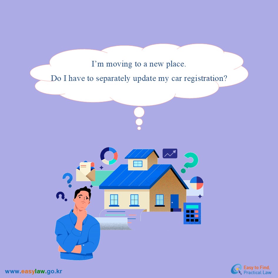 I’m moving to a new place.
Do I have to separately update my car registration?
