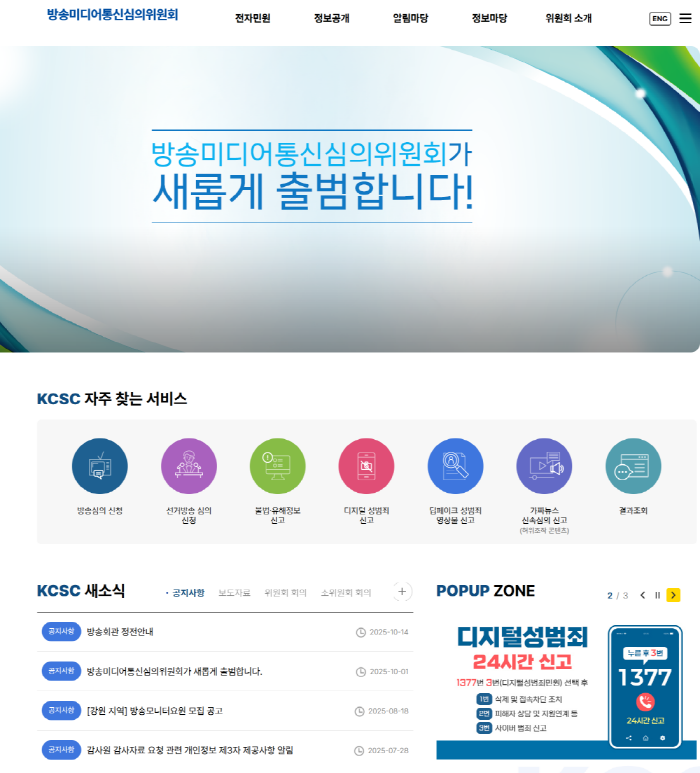 [크기변환][크기변환]20251023_111308