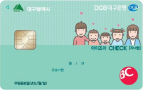 [크기변환]대구