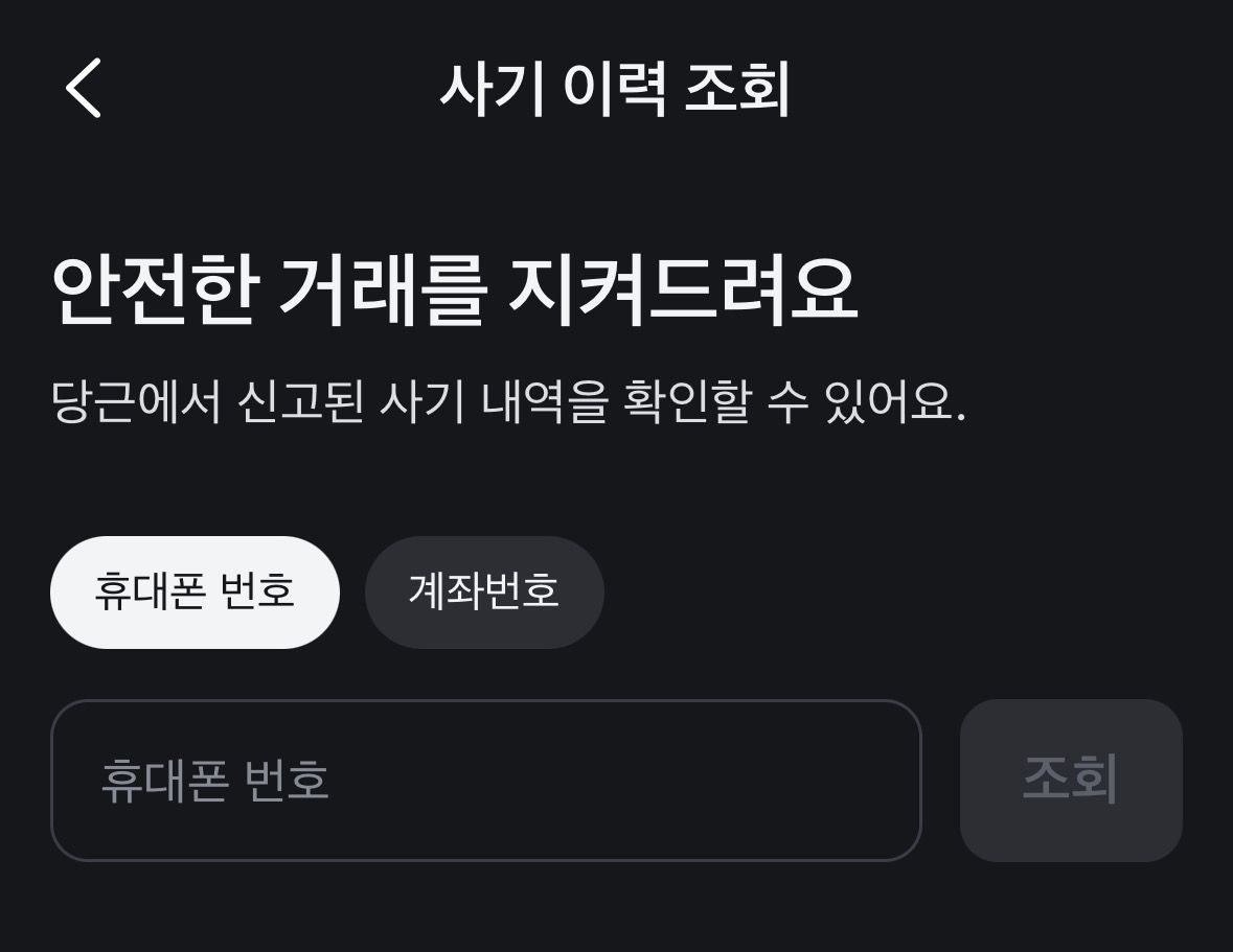 그림입니다. 원본 그림의 이름: KakaoTalk_20260203_212240578.jpg 원본 그림의 크기: 가로 1179pixel, 세로 911pixel 사진 찍은 날짜: 2026년 02월 03일 오후 9:22