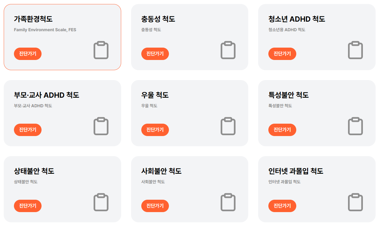 그림입니다.  원본 그림의 이름: 스크린샷 2026-04-10 145008.png  원본 그림의 크기: 가로 1223pixel, 세로 731pixel