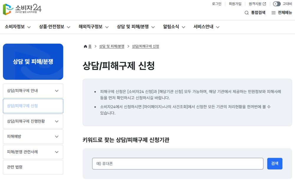 그림입니다. 원본 그림의 이름: CLP00002f08392e.bmp 원본 그림의 크기: 가로 1222pixel, 세로 751pixel