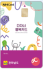 [크기변환]전남