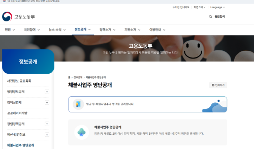 [크기변환]화면 캡처 2026-02-03 101430