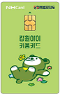 [크기변환]강원