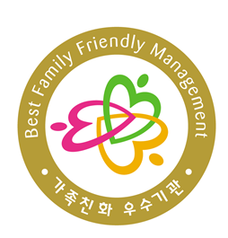 가족친화 우수기관 로고 그림입니다.
원본 그림의 이름: 08. 우수기관로고.jpg
원본 그림의 크기: 가로 1755pixel, 세로 1241pixel
사진 찍은 날짜: 1904년 04월 20일 오후 7:54