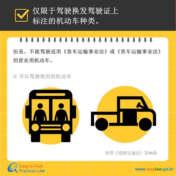 텍스트, 스크린샷, 폰트, 디자인이(가) 표시된 사진

자동 생성된 설명