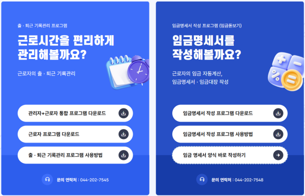 [크기변환]스크린샷 2026-06-10 132912