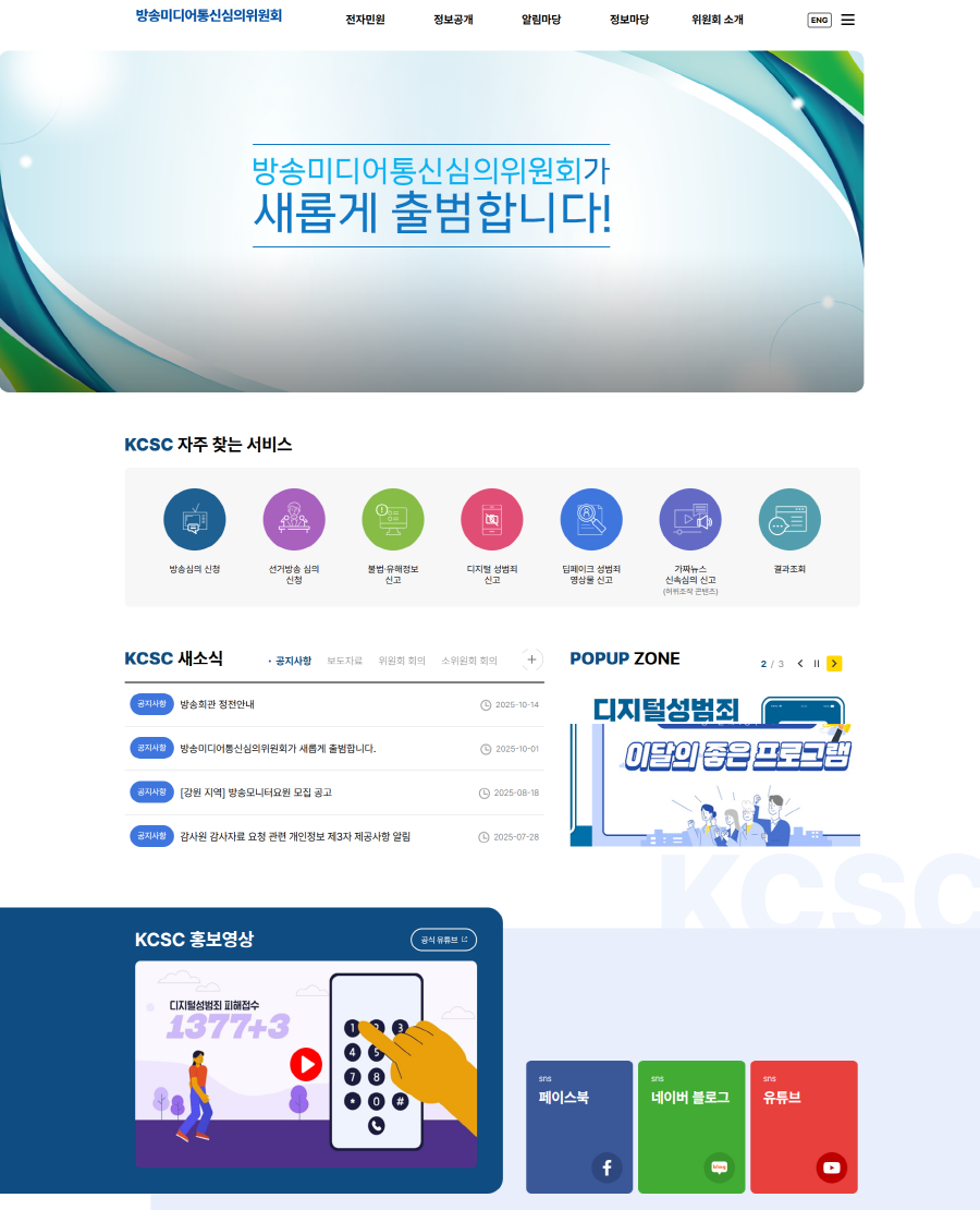 [크기변환]20251024_131432