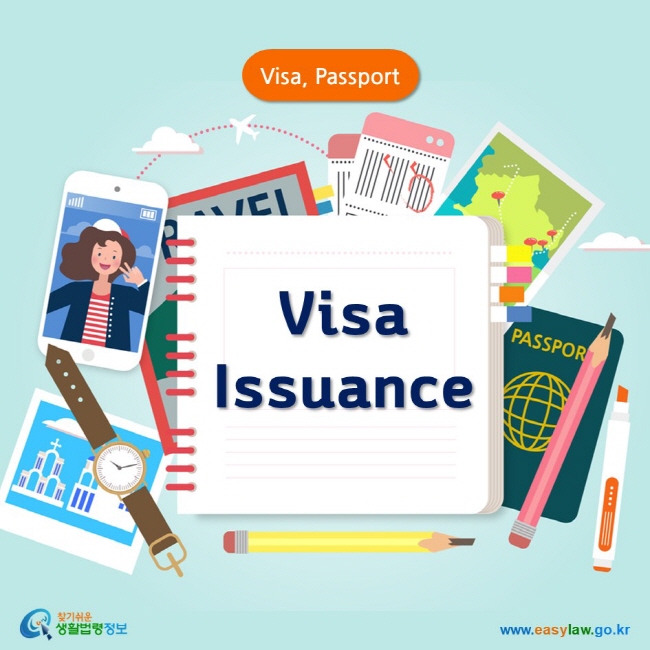 Visa, Passport Visa Issuance 찾기쉬운 생활법령정보 www.easylaw.go.kr