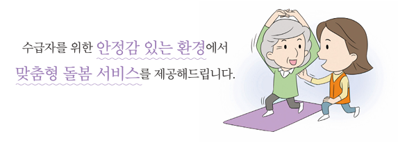 장기요양등급을