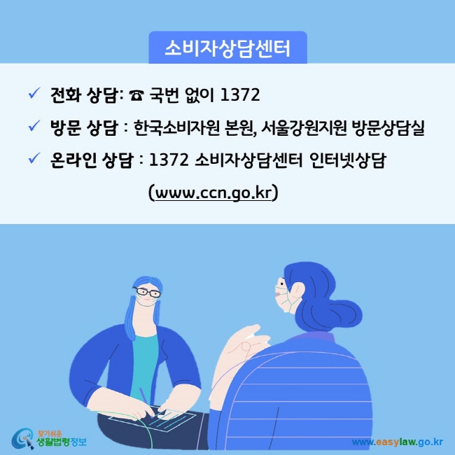 [크기변환]03_의료분쟁_의료분쟁 상담(2-2-1)2