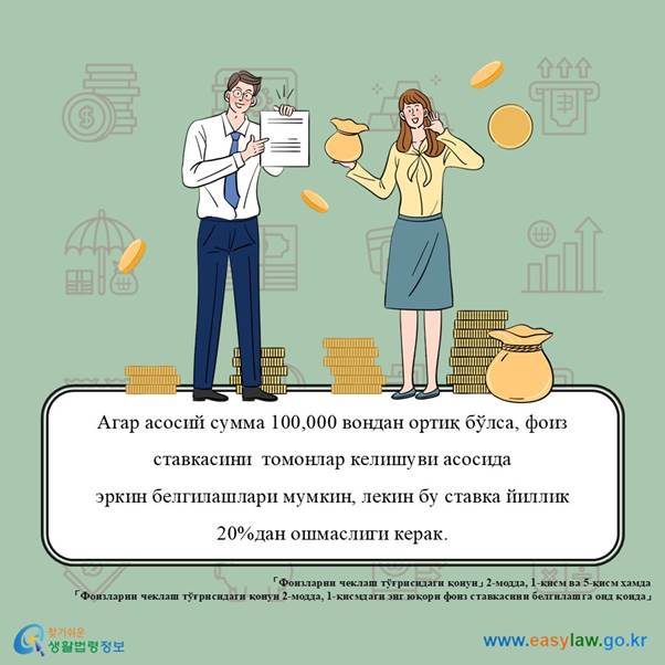 텍스트, 의류, 사람, 만화 영화이(가) 표시된 사진

자동 생성된 설명