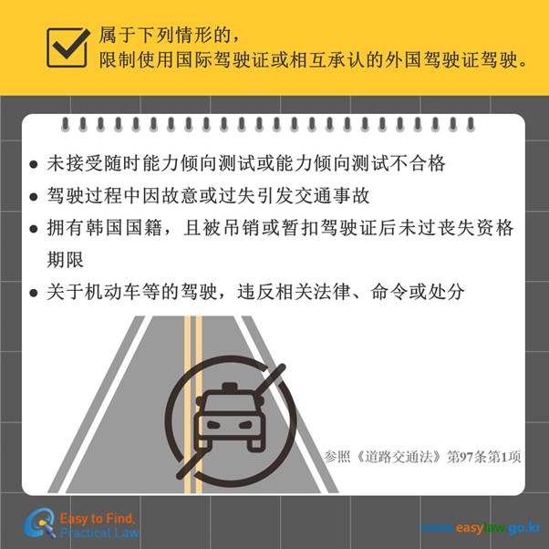 텍스트, 스크린샷, 폰트, 번호이(가) 표시된 사진

자동 생성된 설명