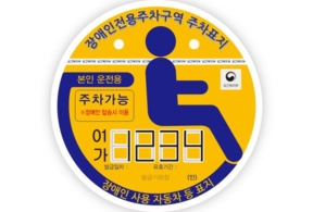 그림입니다.  원본 그림의 이름: image08.png  원본 그림의 크기: 가로 288pixel, 세로 195pixel  사진 찍은 날짜: 2026년 05월 07일 오후 1:45