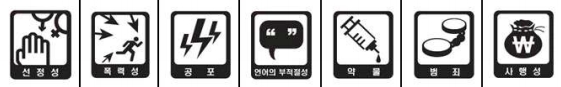 그림입니다.  원본 그림의 이름: 화면 캡처 2026-03-27 160629.png  원본 그림의 크기: 가로 561pixel, 세로 87pixel