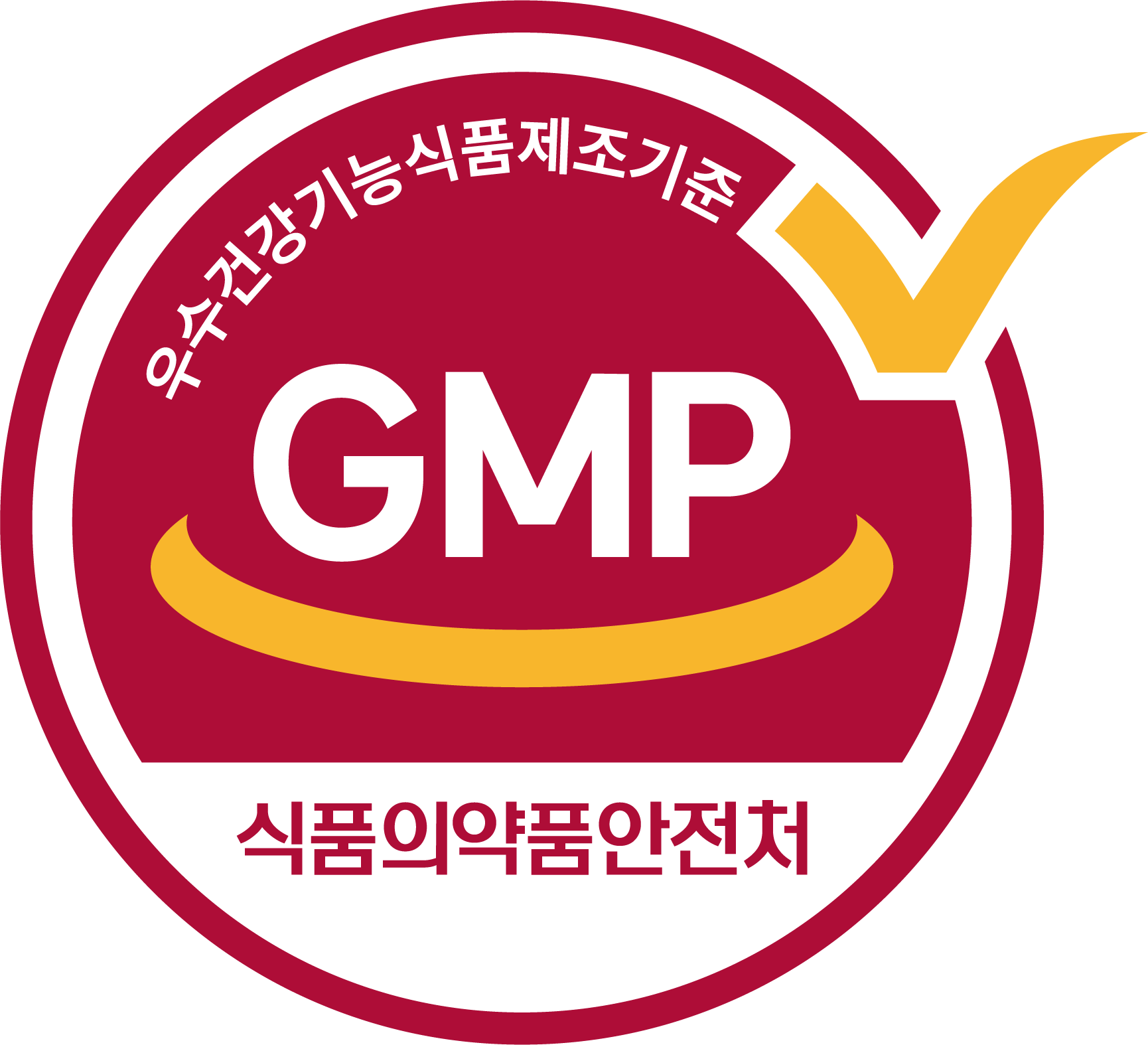 GMP인증로고.jpg