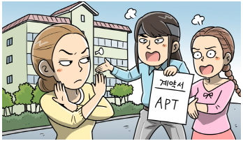 임차인이 계약서를 내밀며 임대인에게 무언가를 달라고 요구하는 이미지