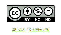 6. 저작권표시