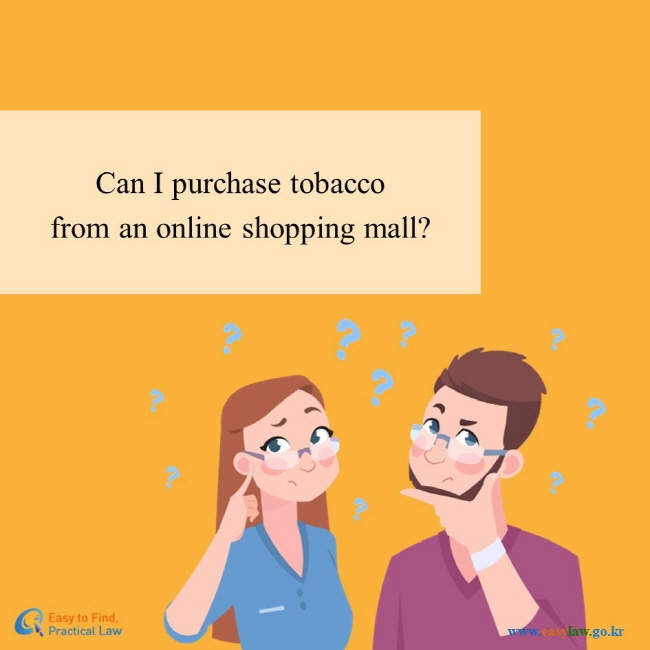 Can I purchase tobacco from an online shopping mall?