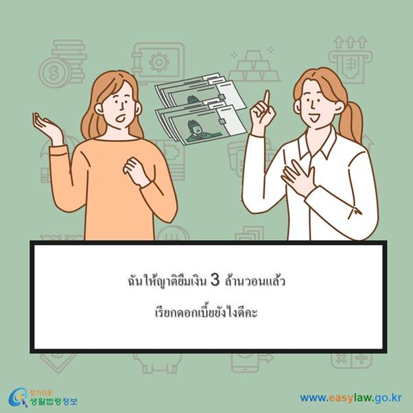 텍스트, 그림, 인간의 얼굴, 일러스트레이션이(가) 표시된 사진

자동 생성된 설명