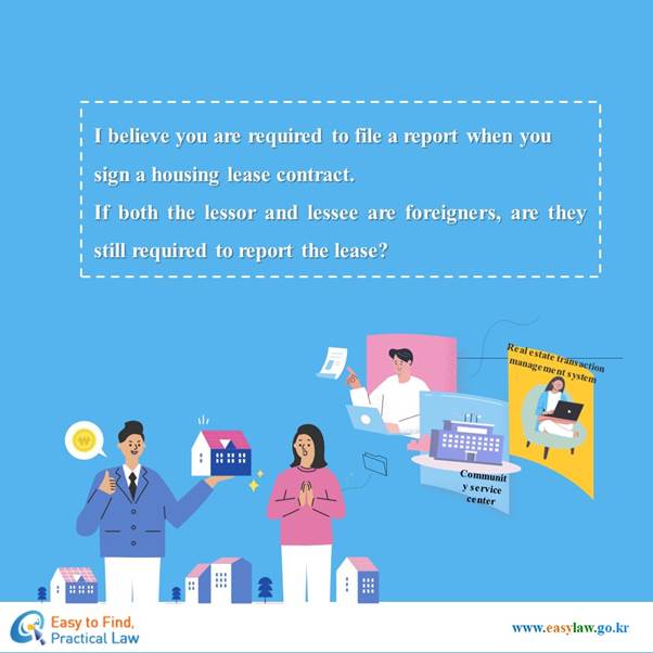 Simple & Easy Law Info