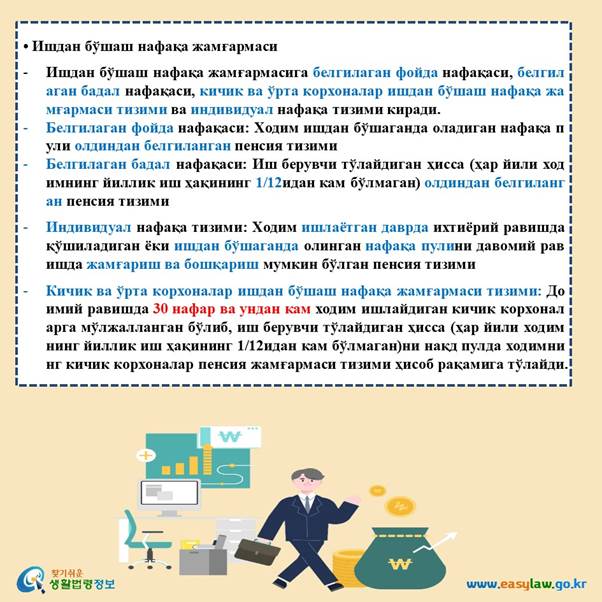 텍스트, 스크린샷, 의류, 신발류이(가) 표시된 사진

자동 생성된 설명