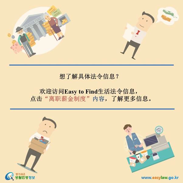 텍스트, 만화 영화, 의류, 신발류이(가) 표시된 사진

자동 생성된 설명