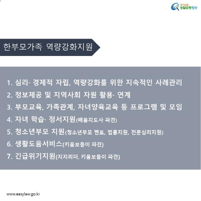 (98차) 한부모가족(3)_최미란